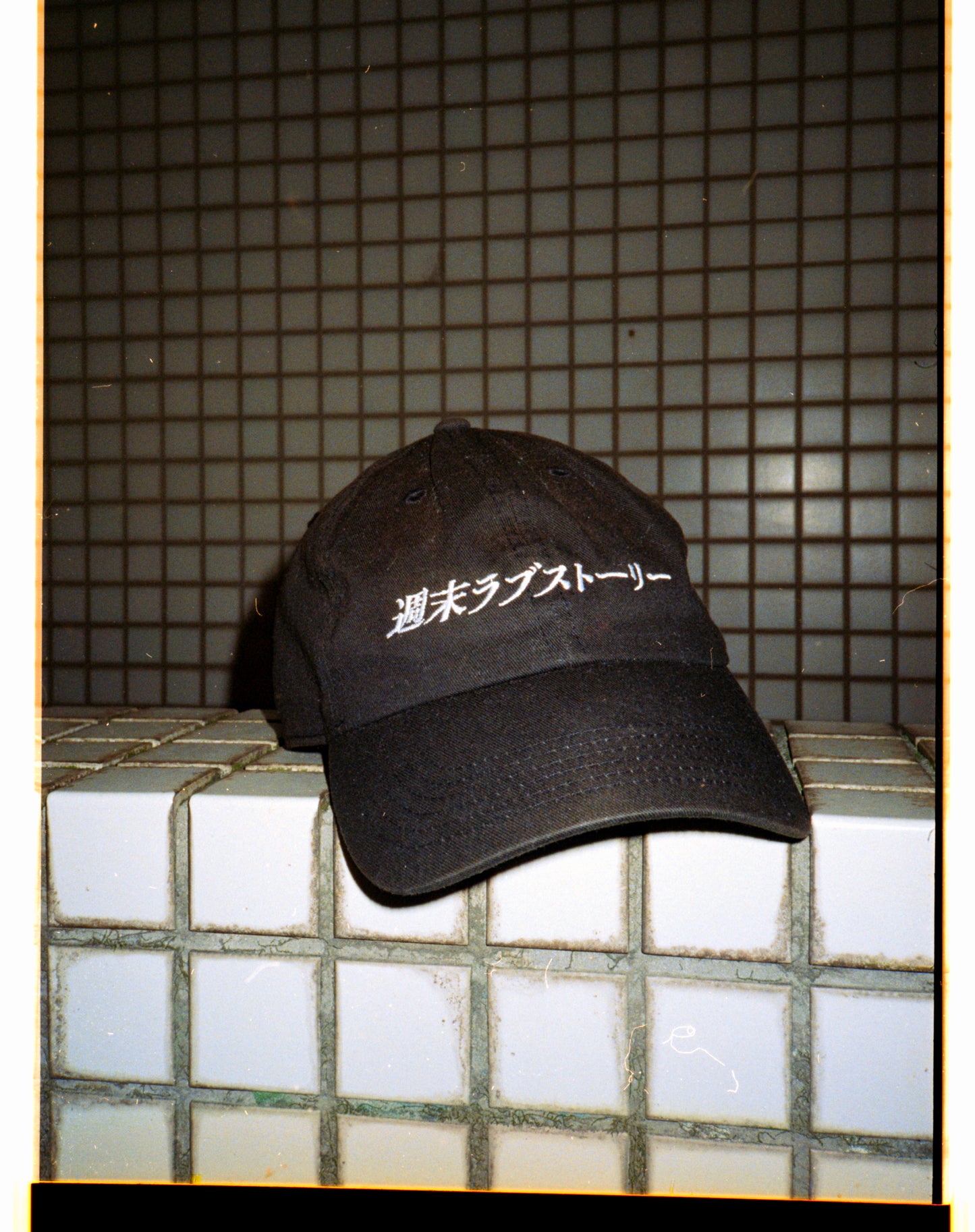 Weekend Love Story Cap