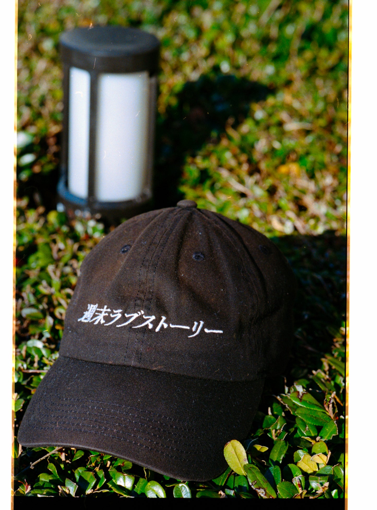 Weekend Love Story Cap